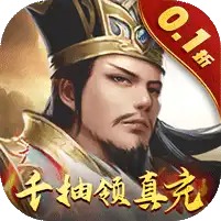 天子令