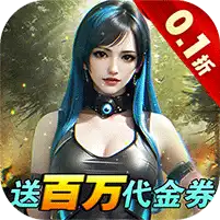 深渊战记