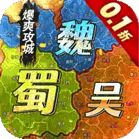 霸者归来