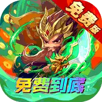 一点三国