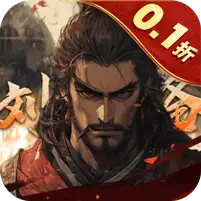 天子令