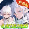 玄中记