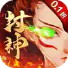 梵天巨翼