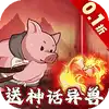 文明起源