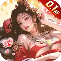 江山霸主