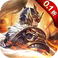 百龙霸业
