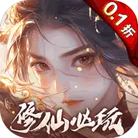 凡人飞剑