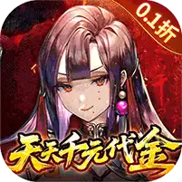 山海镜花