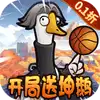 天下无双HD