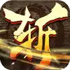 龙魂魔法