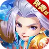 萌幻西游