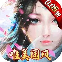西楚霸业