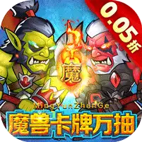 命运战歌