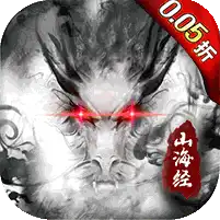龙神之光