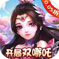 梦幻无间