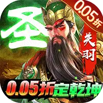跨越千年