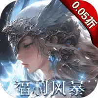 黎明召唤