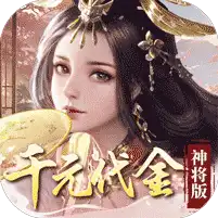群英天下