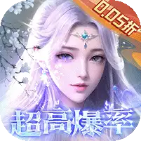 太古神王2