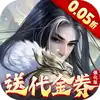 大掌门2
