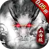 龙神之光