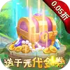光明使者