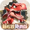 冒险与召唤
