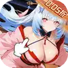 妖姬OL2