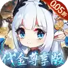萌宠大联盟