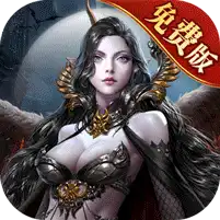 天使纪元