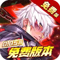 远征将士