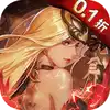 守望之战