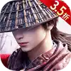 不良人3