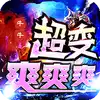 圣剑神域