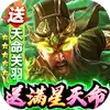攻城三国