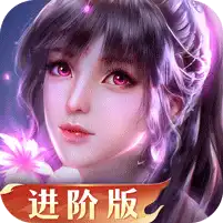 新斗罗大陆