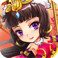 放开那三国