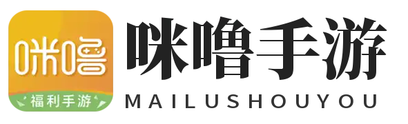 咪噜游戏官网下载