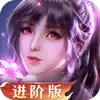 新斗罗大陆