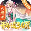 道友请留步
